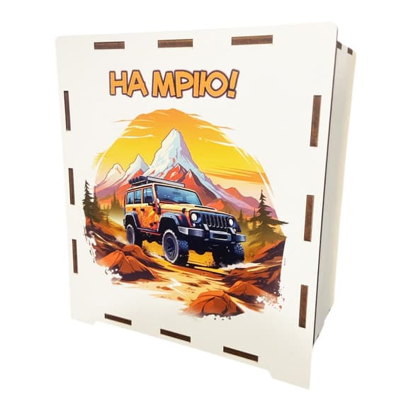 УЦІНКА!!! Дерев'яна скарбничка на мрію "Джип" Vladico 3240-21-004-UC 17х15х9 см, 200 днів