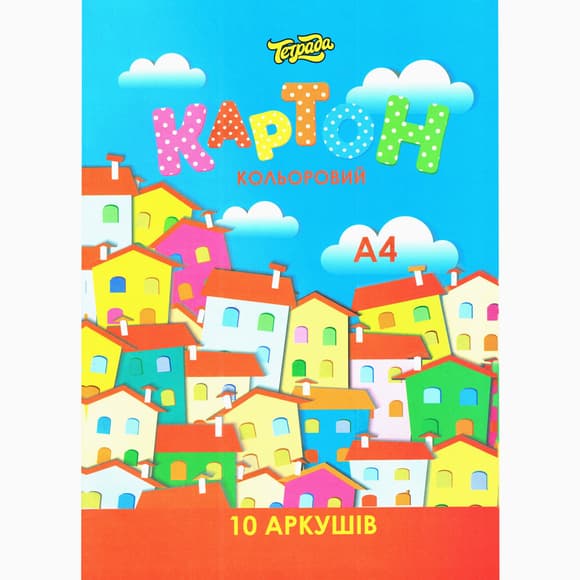Набір кольорового одностороннього картону ТЕ249-1, формат А4, 10 аркушів