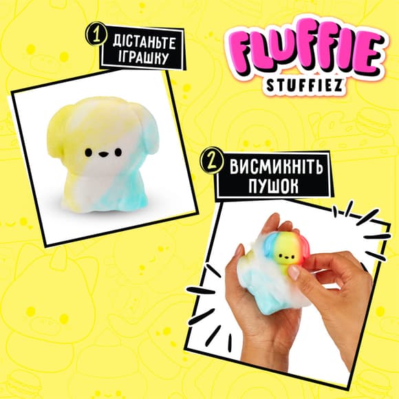 М'яка іграшка-антистрес Fluffie Stuffiez 524793 серії Minis "S3"