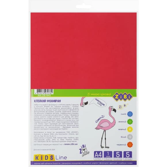 Фоаміран для творчості А4 KIDS Line ZB.1843, 5 аркушів, 8 кольорів, 1 мм