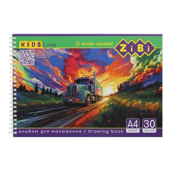 Альбом для малювання KIDS Line ZB.1441-4 А4, 30 аркушів