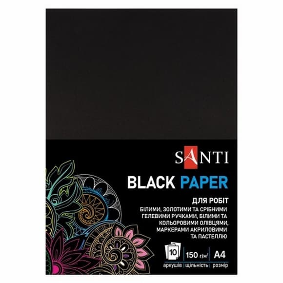 Цветная бумага двусторонняя "Black Paper" 741151, 10 страниц, черный