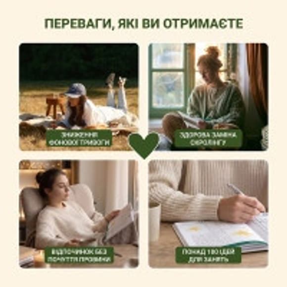 Книга "Зайняток" 0045MG, понад 100 завдань