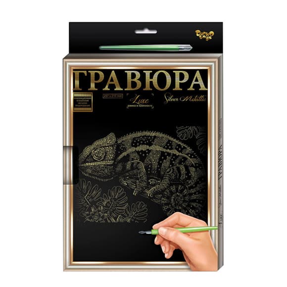 Гравюра А-4 LUXE L-GrA4-02 з рамкою 