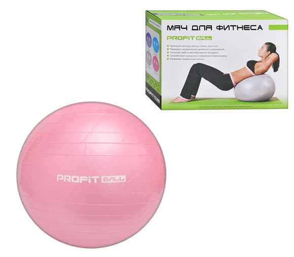 М'яч для фітнесу Фітбол M 0275, 55см 