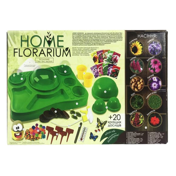 Ігровий навчальний набір для вир ощування рослин HFL-01 "Home Florarium"