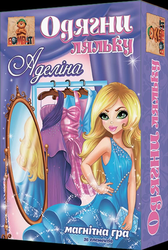 Настільна гра «Одягни ляльку. Аделіна» 800132 на магнітах