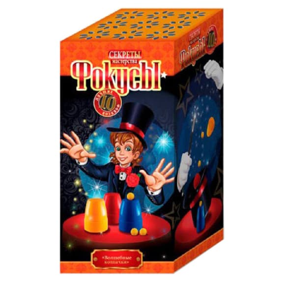 Набор "Фокусы" F-10 10 фокусов в наб оре