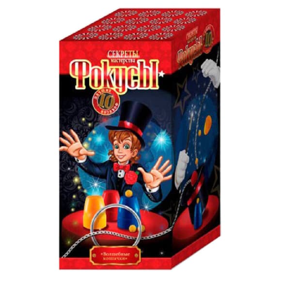 Набор "Фокусы" F-10 10 фокусов в наб оре