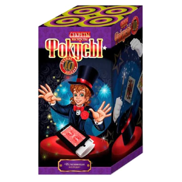 Набор "Фокусы" F-10 10 фокусов в наб оре