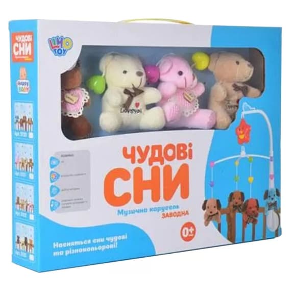 Карусель с игрушками на кроватку D120-21-22-23 заводная