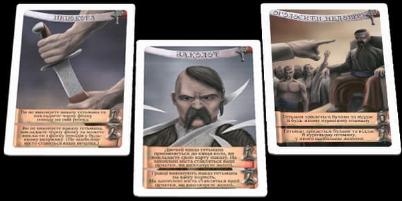 Настольная игра Казацкий поход 800248 для всей семьи                                                                