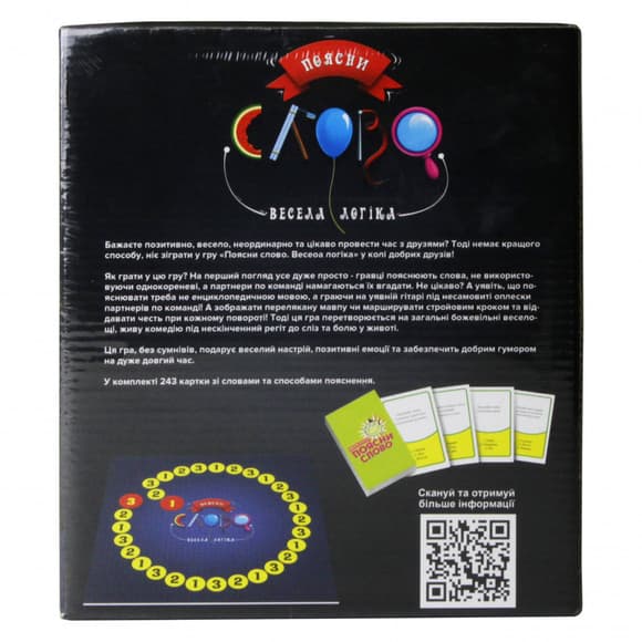 Настольная игра Объясни слово. Веселая логика Arial 911272 на укр. языке                                           