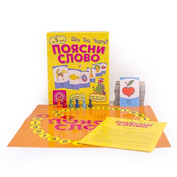 Настільна гра Поясни слово. Що до чого? Arial 911289 укр. мовою