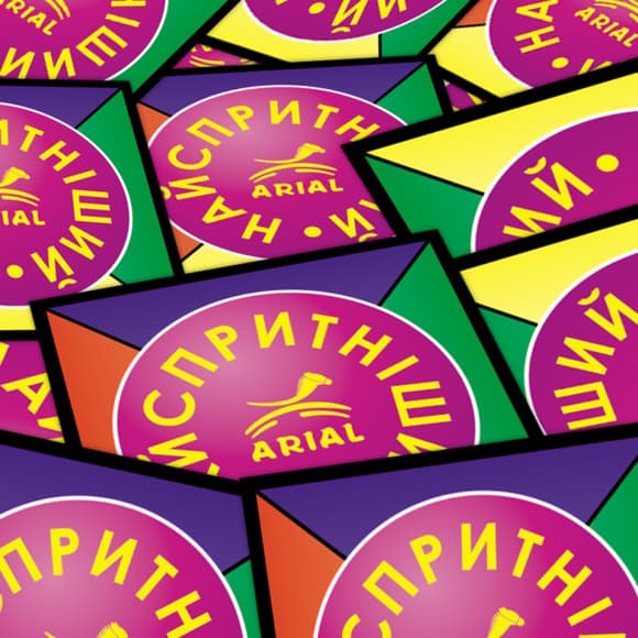 Настольная игра Самый ловкий Arial 911159 на укр. языке                                                          