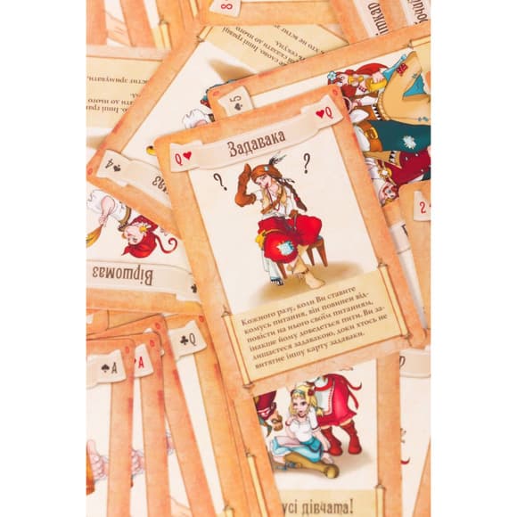 Настільна гра Будьмо 0008FGS укр. мовою