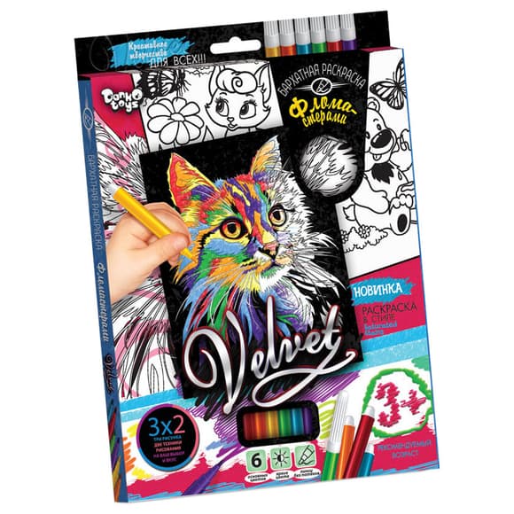 Набір для творчості Оксамитова розмальовка фломастерами VLV-01, 10 видів 