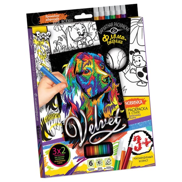 Комплект креативного творчества "Бархатная раскраска фломастерами" VLV-01