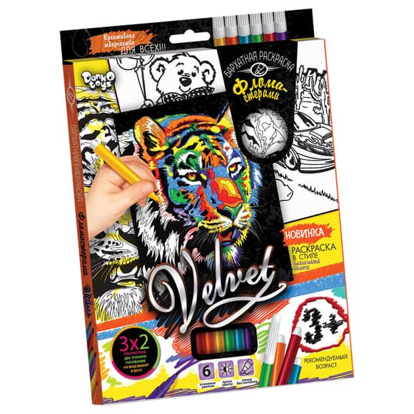 Набір для творчості Оксамитова розмальовка фломастерами VLV-01, 10 видів 