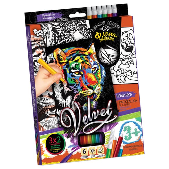 Набір для творчості Оксамитова розмальовка фломастерами VLV-01, 10 видів 