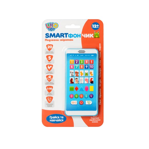 Дитячий розвиваючий Телефон M 3675, 20 віршиків, 5 пісень, цифри